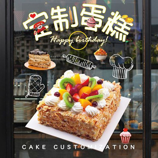 江苏无锡锡山区锡北镇八士社区蛋糕预定