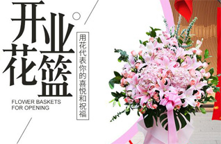 江苏无锡锡山区锡北镇八士社区花篮配送